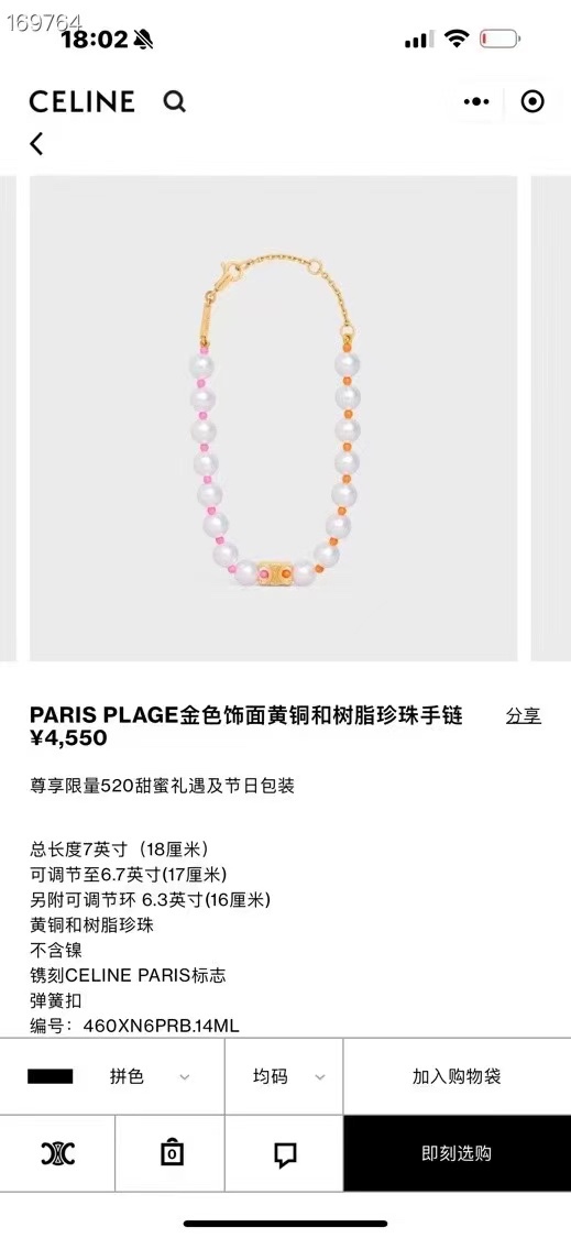 Celine Necklaces